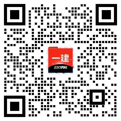 一建建筑案例题总丢分？江凌俊亲编《347问》专治不会答！速领